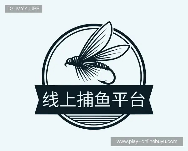 关于捕鱼达人在线玩